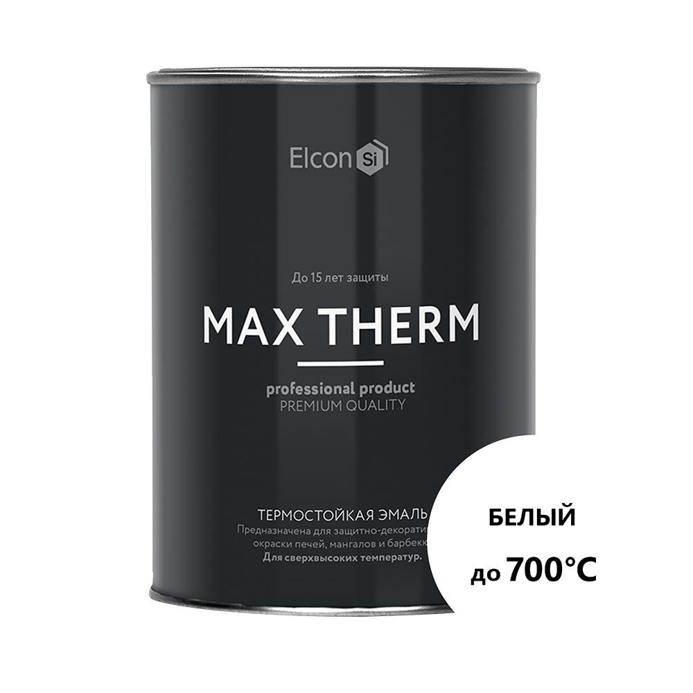 Эмаль термостойкая Elcon Max Therm 700 градусов белая 0,8 кг #1