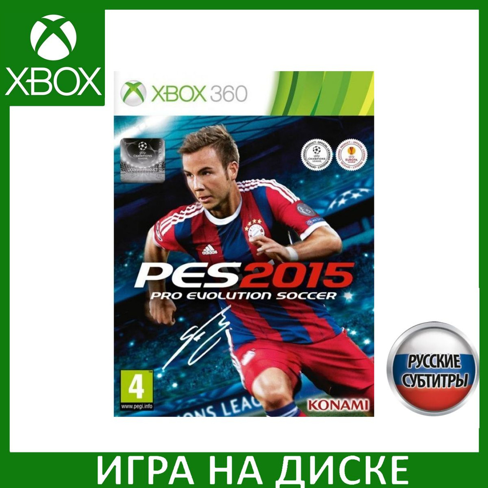 Игра Pro Evolution Soccer 2015 (PES 15) Xbox 360 Русская Версия Диск #1