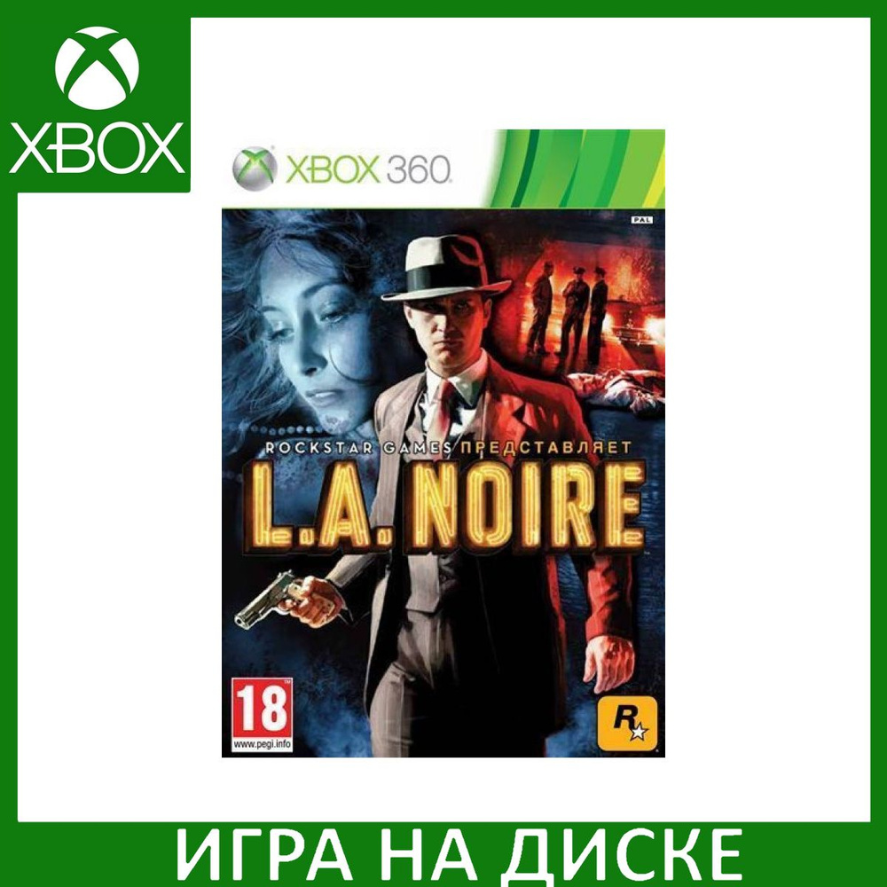 Игра L.A. Noire Xbox 360 Диск на Xbox360 #1