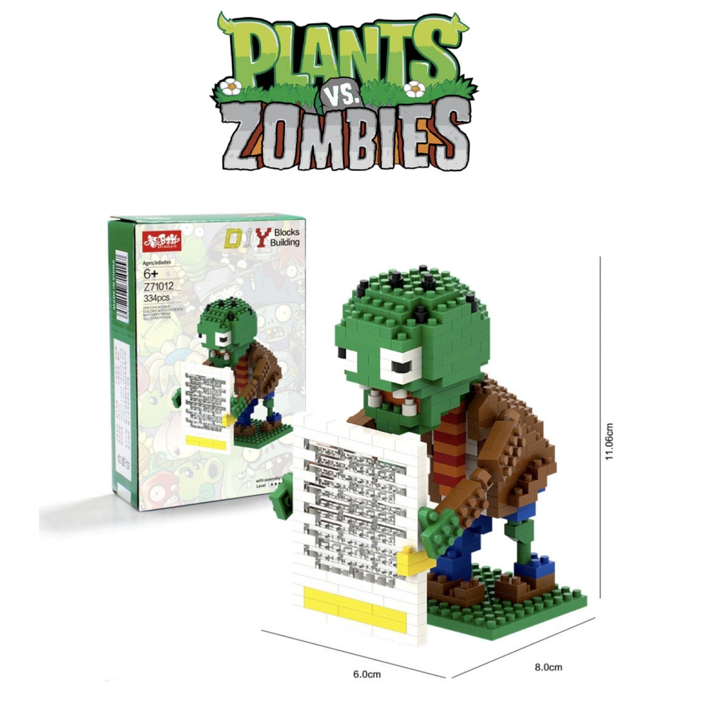 конструктор "Растения против Зомби", Plants vs Zombie, зомби со стеной  #1