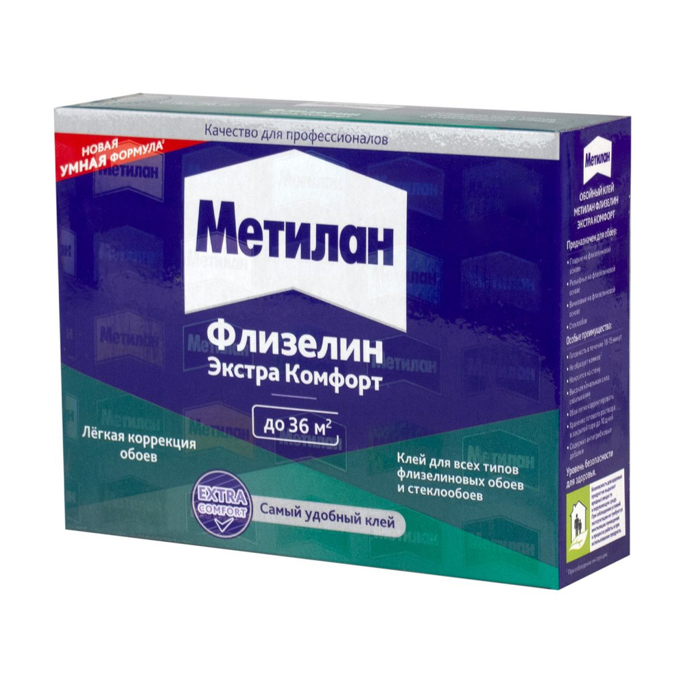 Клей для Флизелиновых Обоев Metylan / Метилан Флизелин Экстра Комфорт 200 г., 3 шт  #1