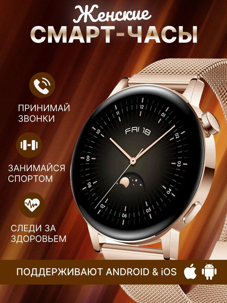 Умные часы Смарт часы мужские умные smart watch G3 Pro Max 2024 часы наручные мужские, смарт часы женские #1