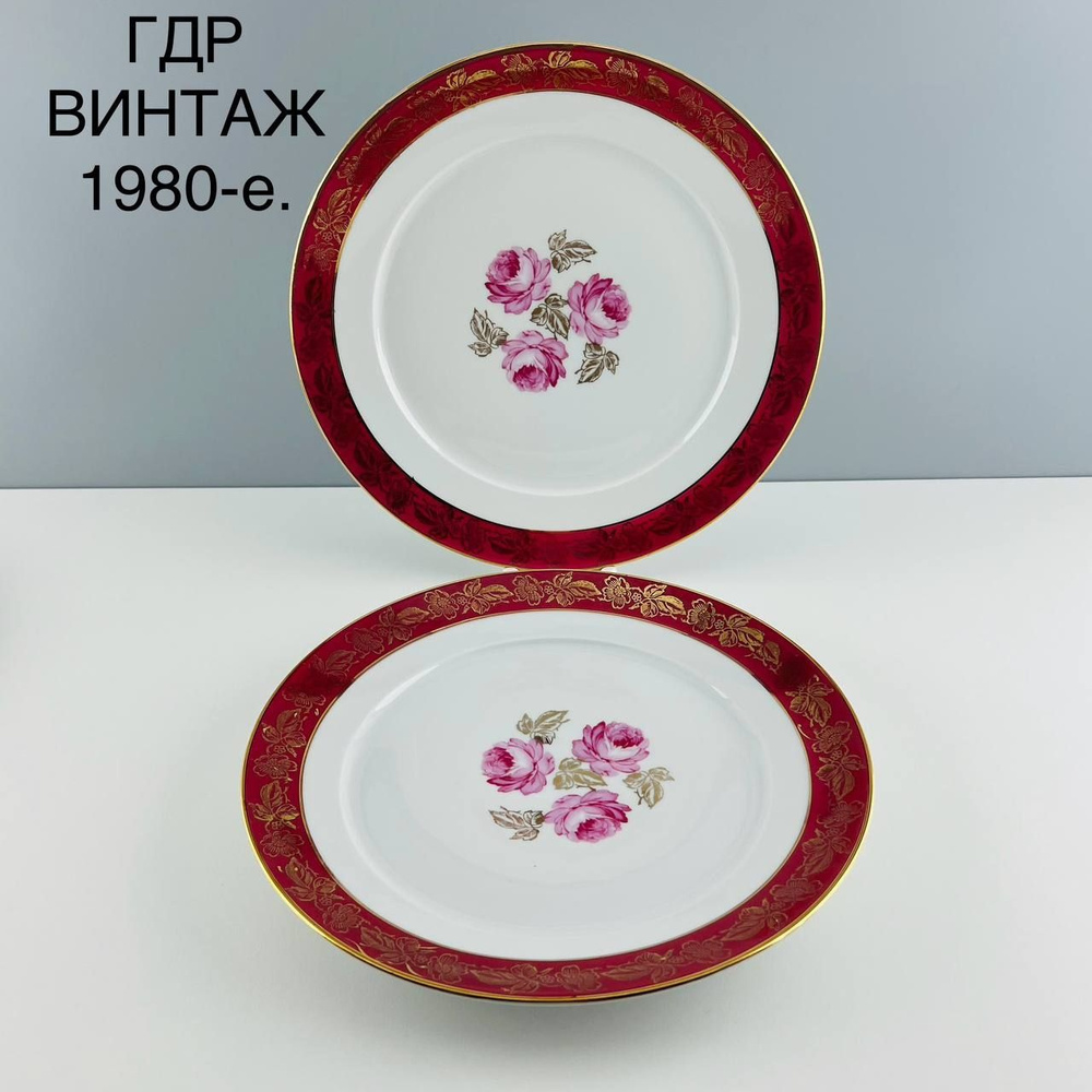 Винтажные блюда "Фортуна". Фарфор Eisenberg Special Porcelain. ГДР, 1980-е.  #1