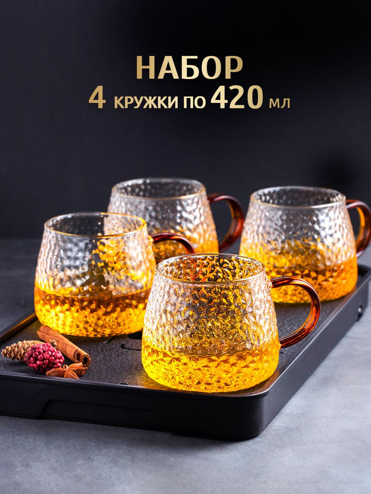 Кружка, 420 мл, 4 шт #1