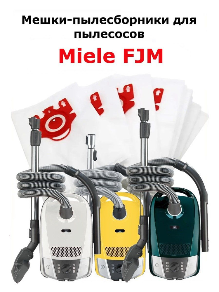 Мешки Total reine для пылесоса Miele одноразовые FJM 4 шт #1