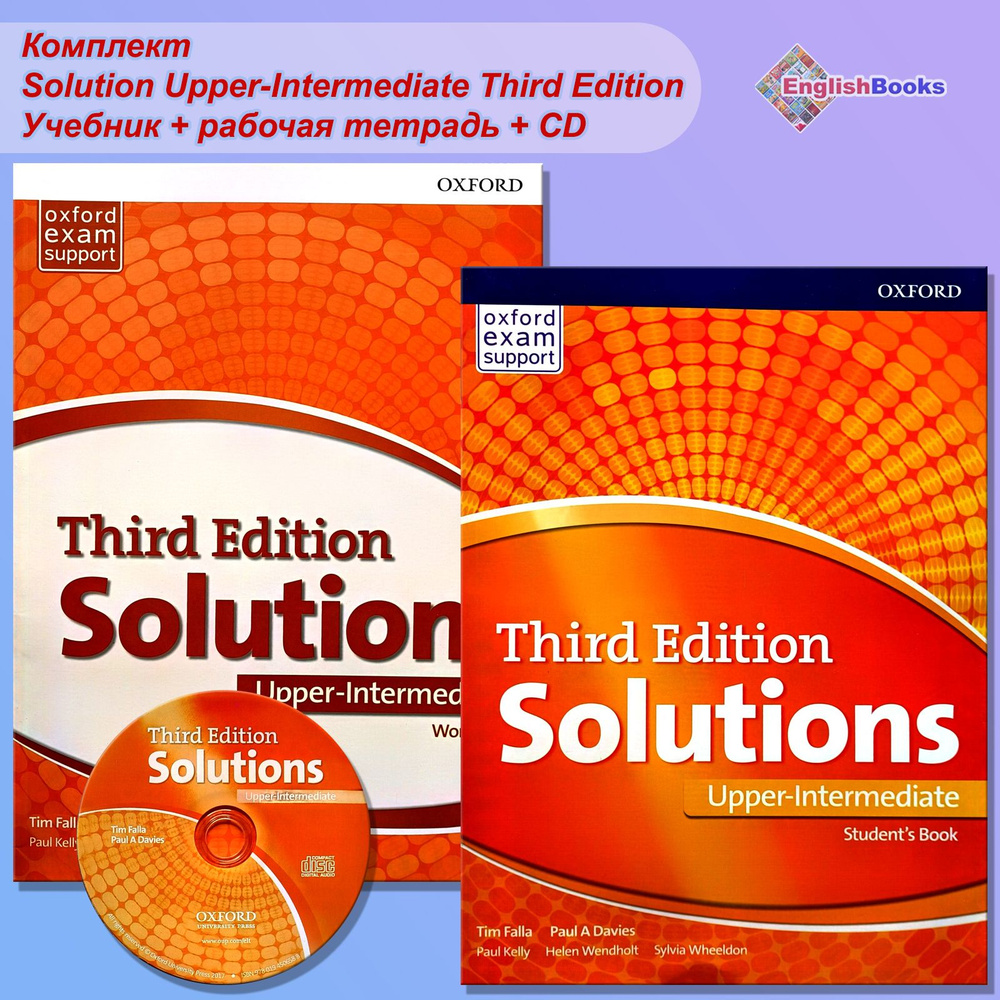 Solutions Upper-Intermediate Third Edition, комплект с CD #1