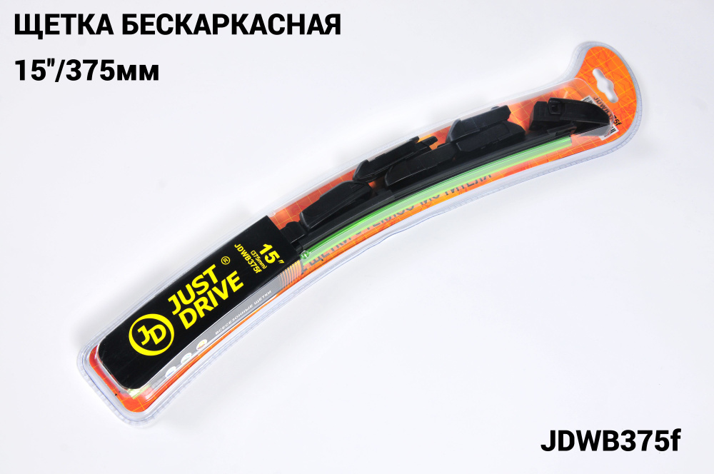 Just Drive Щетка стеклоочистителя бескаркасная, арт. JDWB375FS, 37.5 см  #1