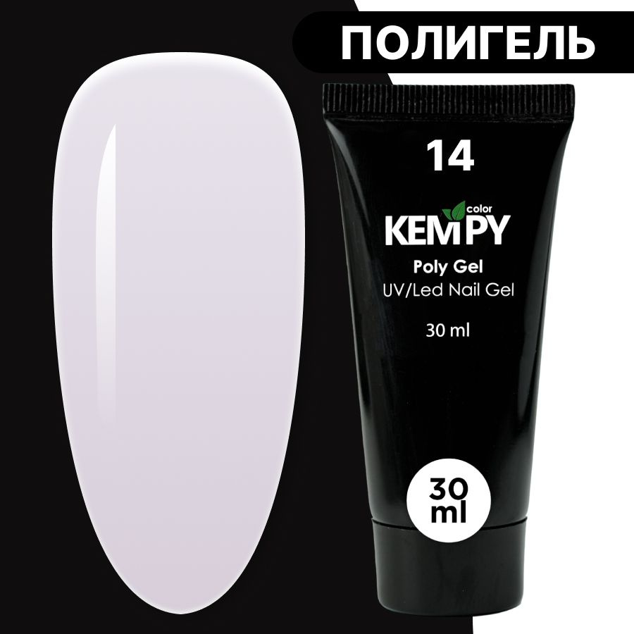 Kempy, Полигель №14, 30 гр, акрил гель для наращивания розовое облако, нежный розовый  #1