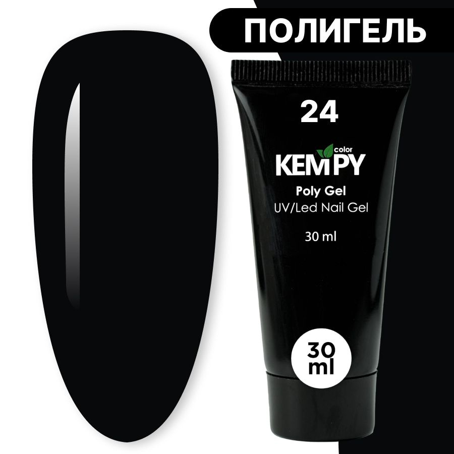 Kempy, Полигель черный №24, 30 гр акрил гель для наращивания черный, графитовый  #1