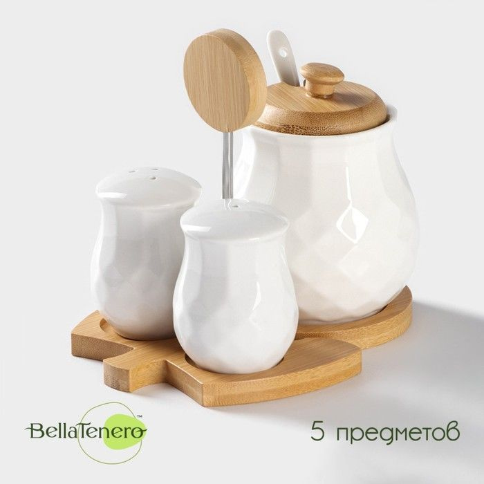 Набор фарфоровый для специй на бамбуковой подставке BellaTenero, 3 предмета: солонка 150 мл, перечница #1