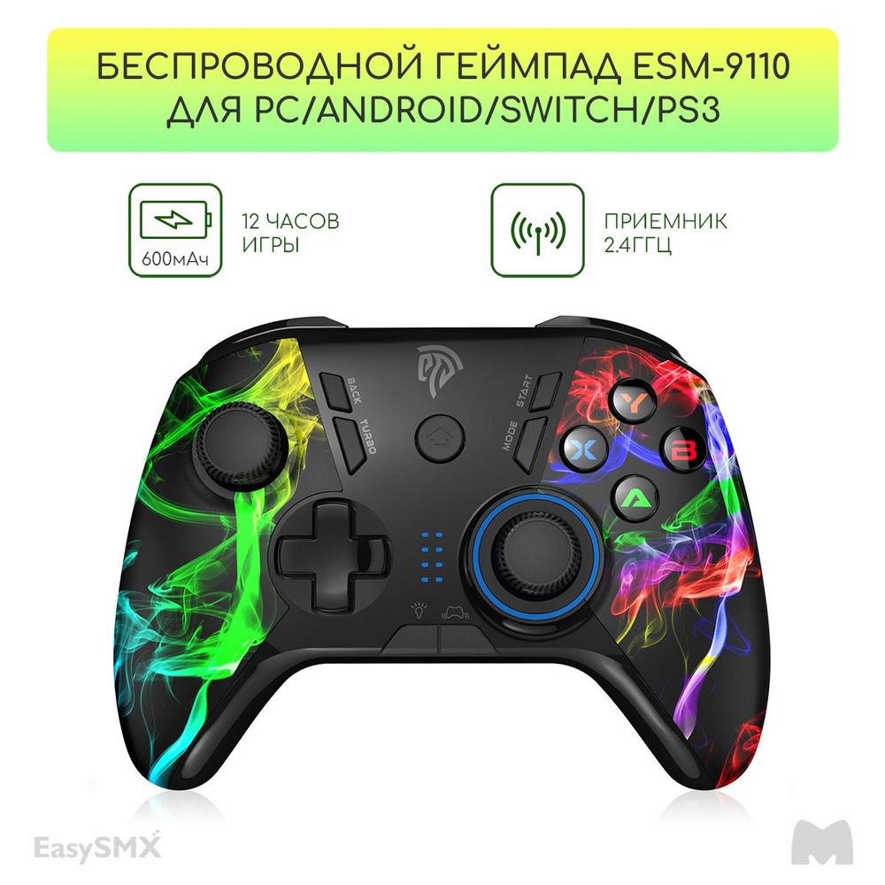 Беспроводной геймпад EasySMX ESM-9110 для ПК, Cмартфона Android / Приемник 2,4Ггц, цвет цветной (VG-C065 #1