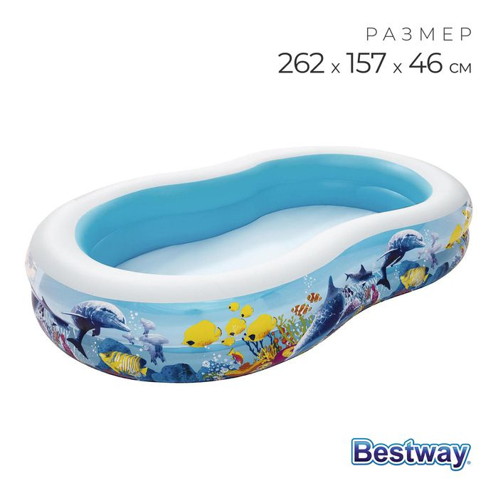 Бассейн надувной Подводный мир, 262 х 157 х 46 см, от 3 лет, 54118 Bestway  #1