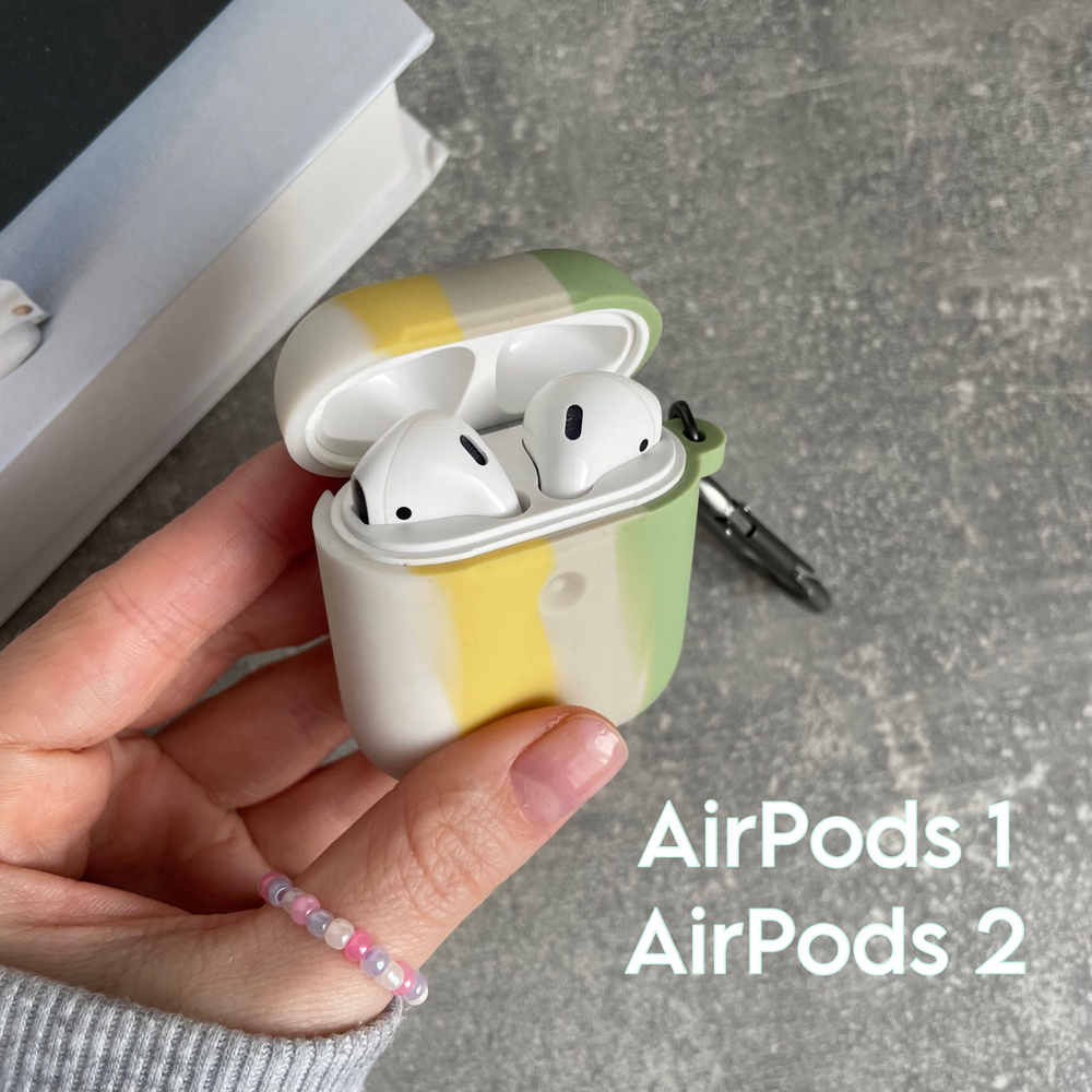 Чехол силиконовый /AirPods 1/ AirPods 2 разноцветный с карабином  #1