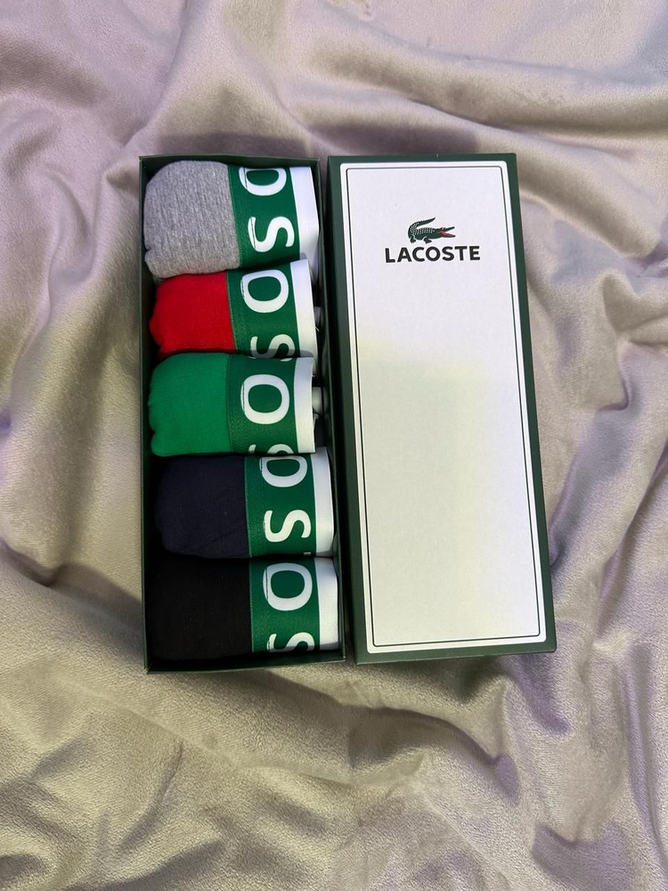 Комплект трусов боксеры Lacoste, 5 шт #1