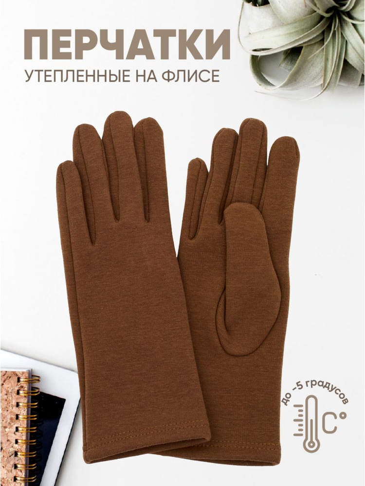 Перчатки MFK GLOVES #1