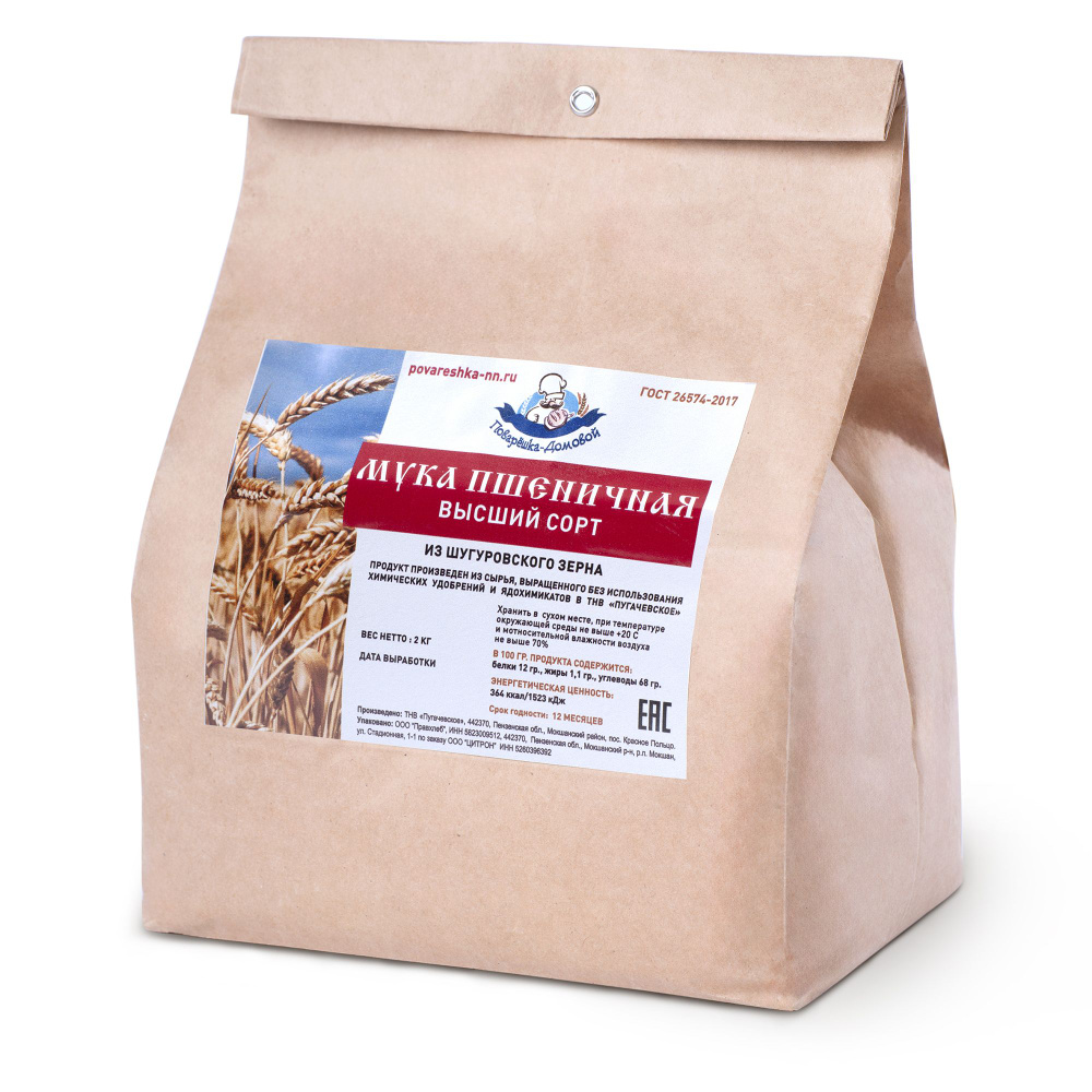 Мука пшеничная высшего сорта из Шугуровского зерна, пакет 2 кг  #1