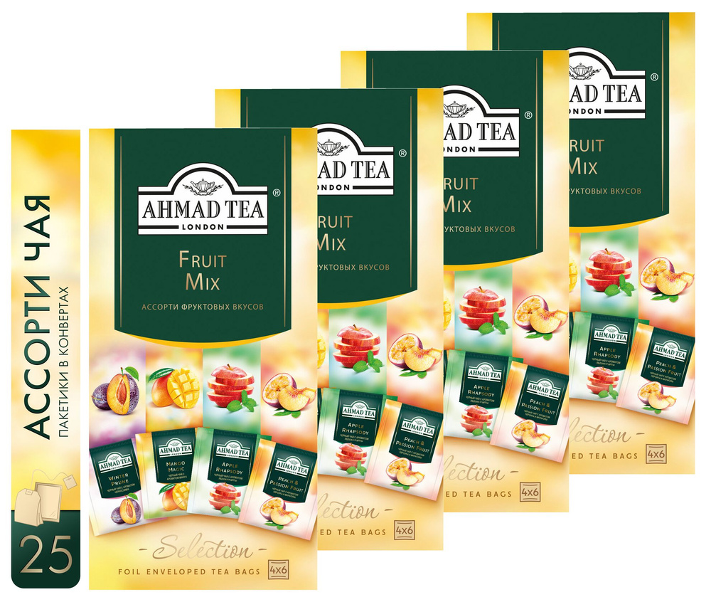 Чай черный Ahmad Tea "Fruit Mix", 4шт по 24пакетика. Фруктовый микс  #1