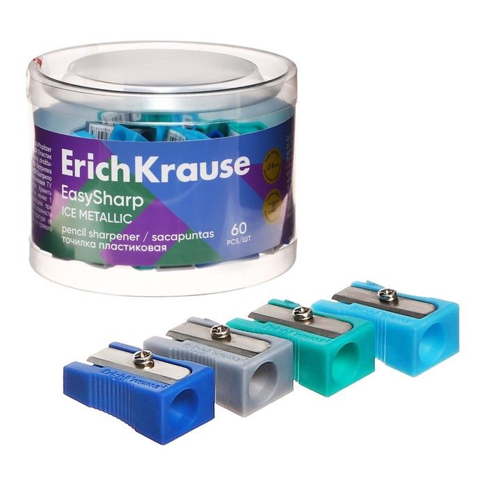 ErichKrause Точилка 1 отверстие ErichKrause "EasySharp" Ice Metallic, пластиковая, МИКС, 60 штук  #1