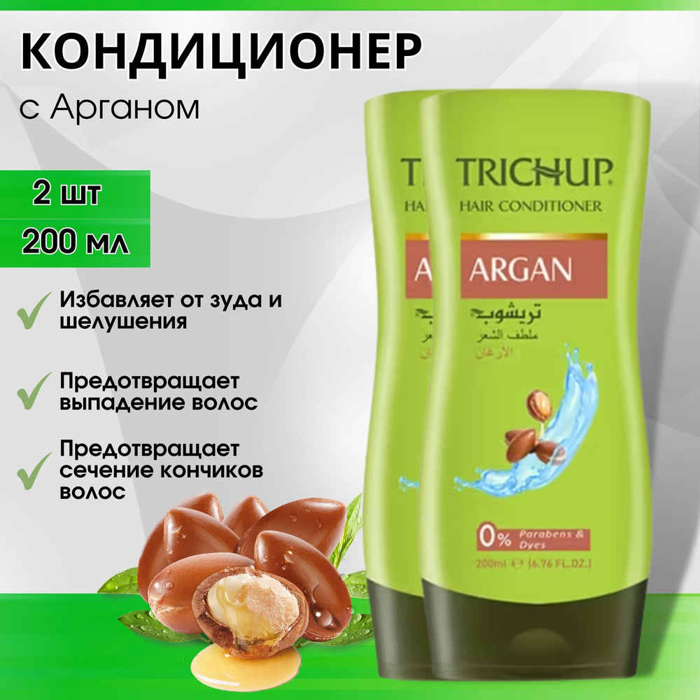 Trichup Кондиционер для волос, 400 мл #1