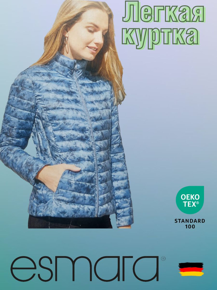 Куртка ESMARA ECO  #1