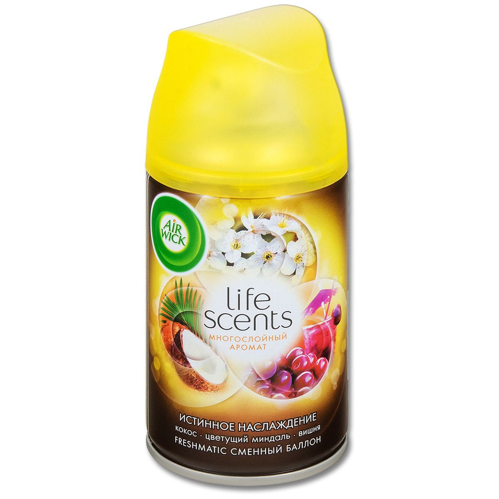 Сменный баллон для освежителя воздуха AirWick Freshmatic Life Scents "Истинное наслаждение", 250 мл, #1