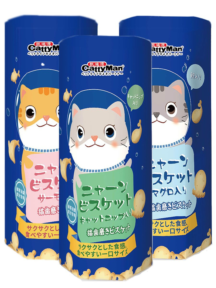Лакомство для кошек CattyMan Набор из 3 упаковок Молочных бисквитов на основе королевской сёмги, кошачьей #1