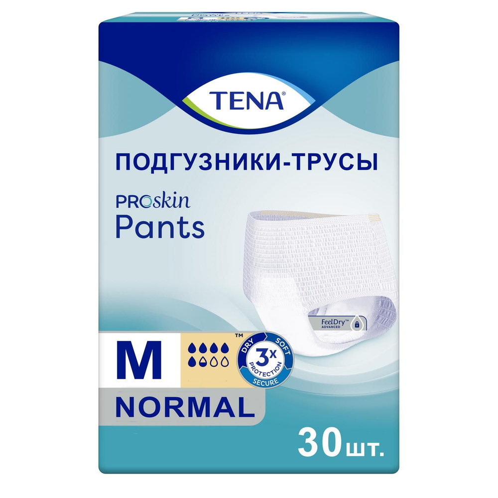 Подгузники-трусы для взрослых Tena Pants Normal M, 30 шт #1