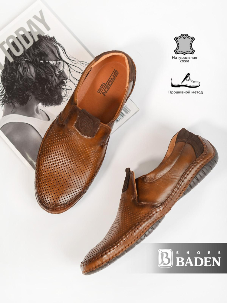 Туфли Baden Натуральная кожа #1