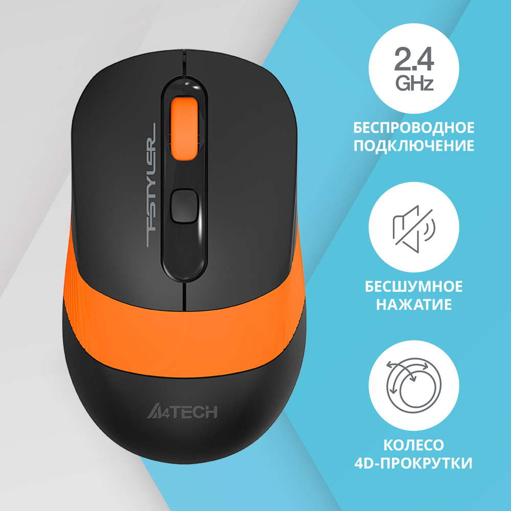 Беспроводная мышь A4Tech Fstyler FG10S с бесшумным кликом, 2000 dpi, 4 кнопки, silent  #1