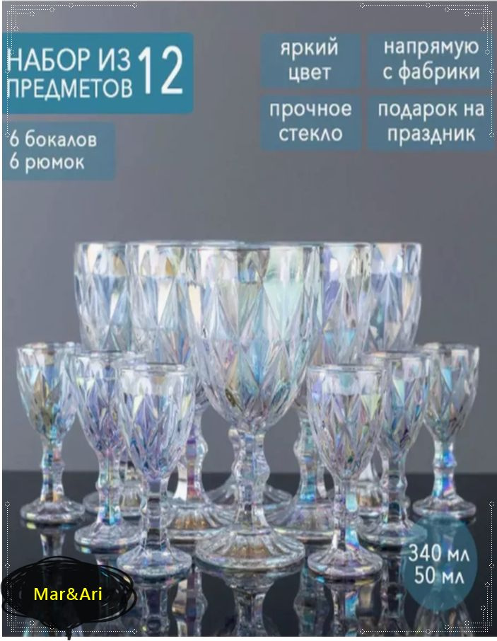 Glass Ware Набор бокалов, 340 мл, 12 шт #1