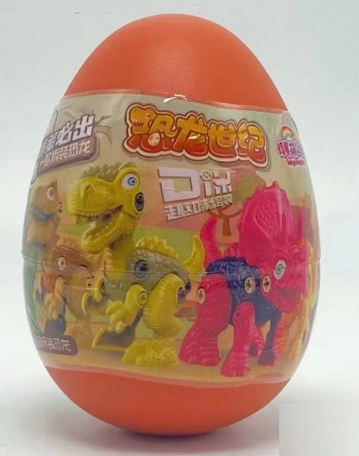Яйцо с динозавром (конструктор с болтами) #1