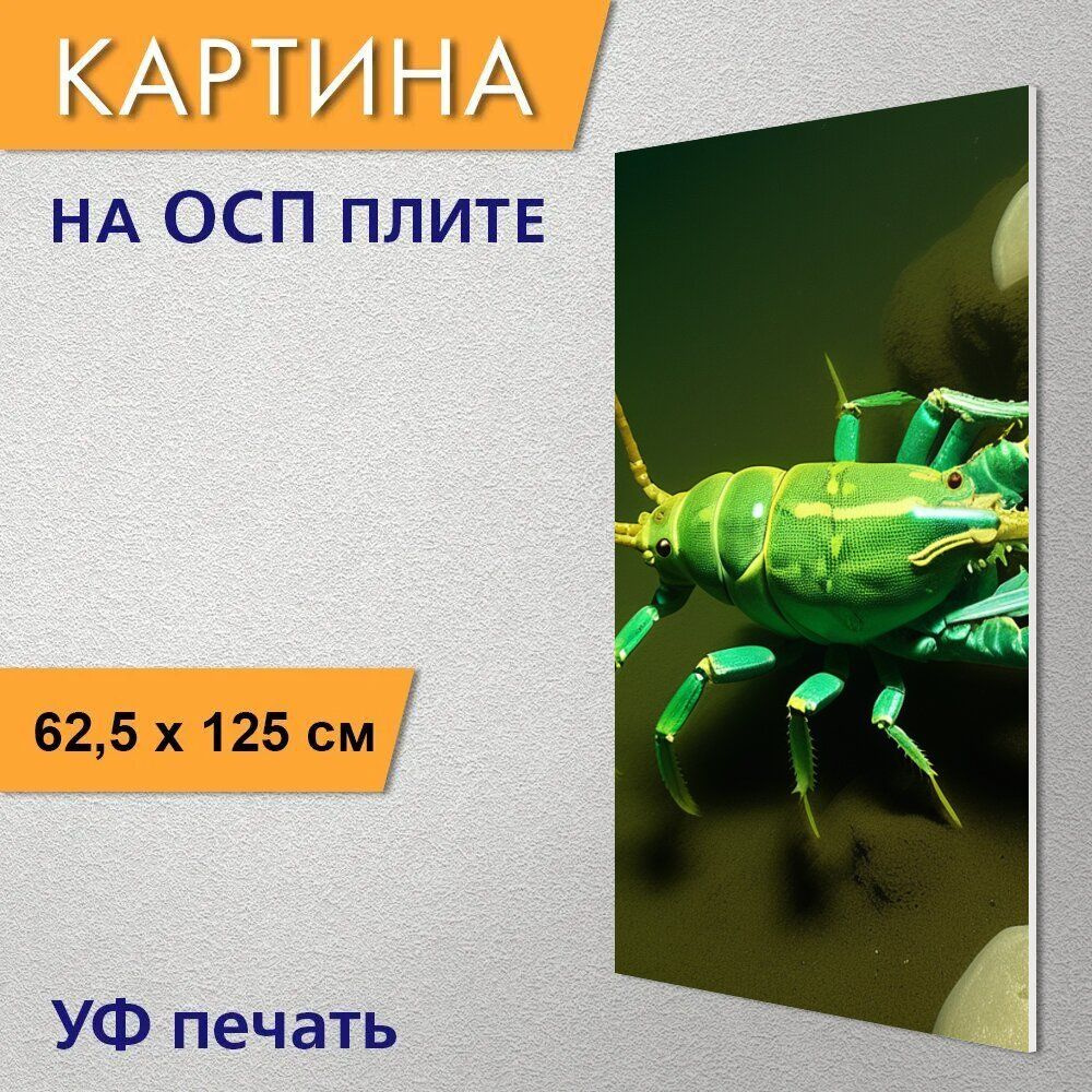 Картина природы любителям природы "Животные, рак, забавный" на ОСП 62х125 см. для интерьера  #1