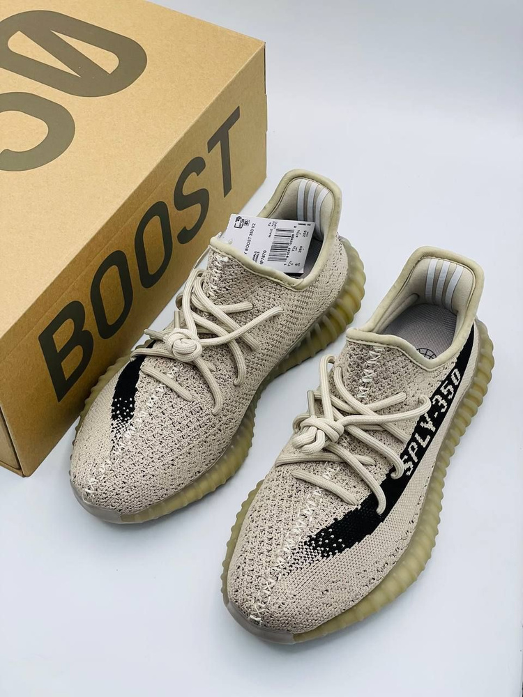 Кроссовки Yeezy Boost 350 V2 #1