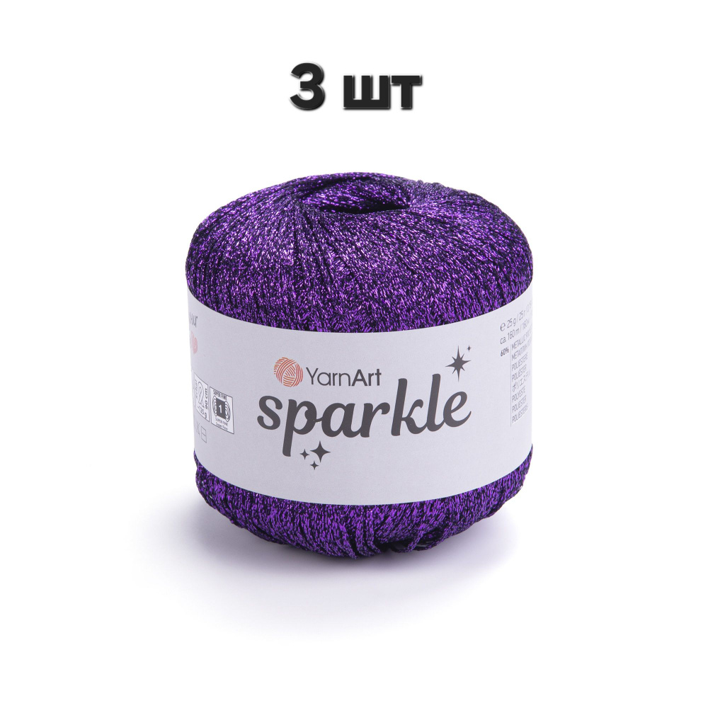 Пряжа YarnArt Sparkle Лиловый (1342) 3 мотка 25 г/160 м (60% металлик, 40% полиамид) ярнарт спаркл  #1