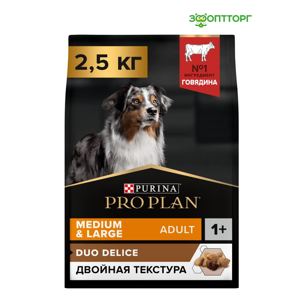 Сухой корм Pro Plan Duo Delice Medium & Large для взрослых собак средних и крупных пород, с говядиной, #1