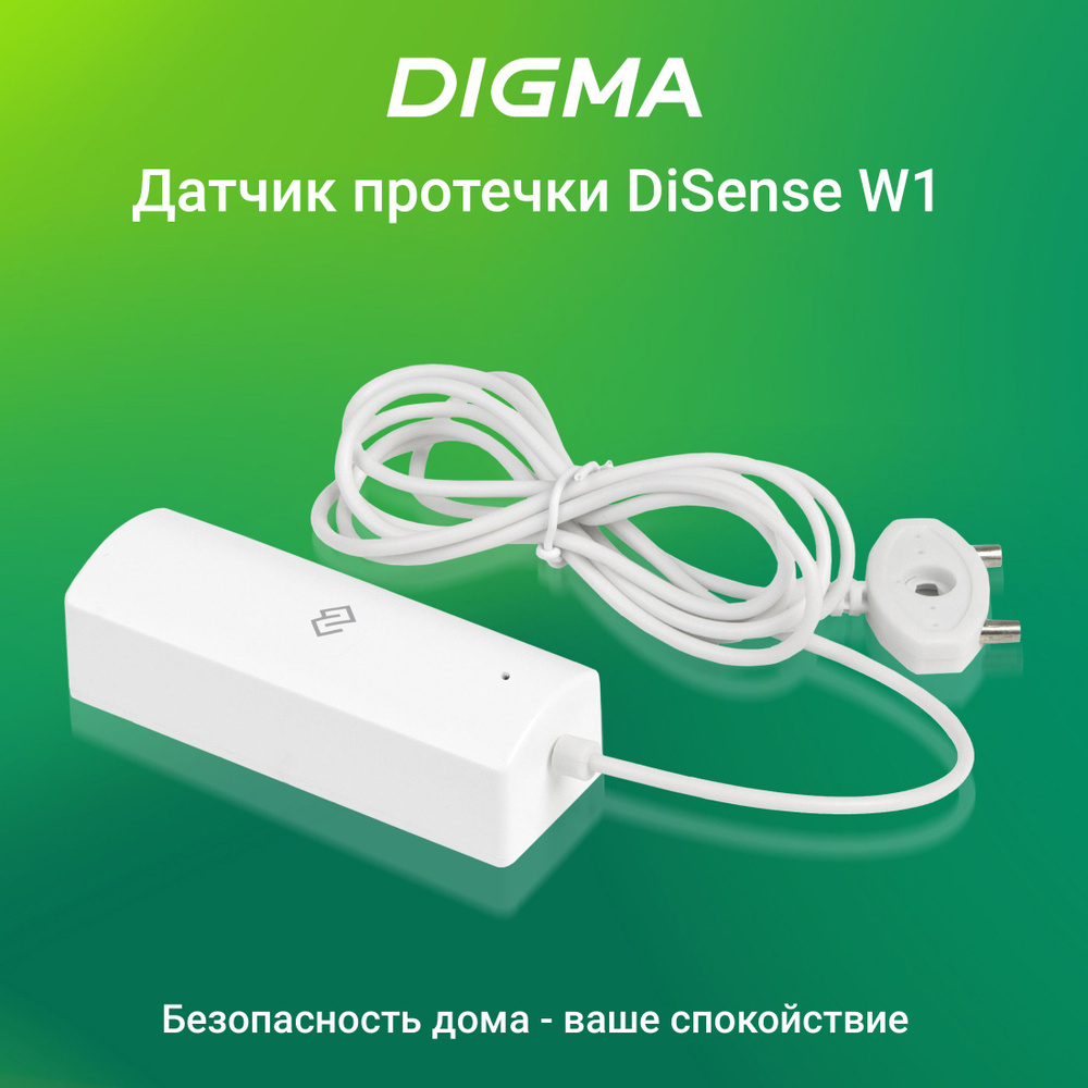 Датчик протечки воды Digma DiSense W1 (DSW1) white #1