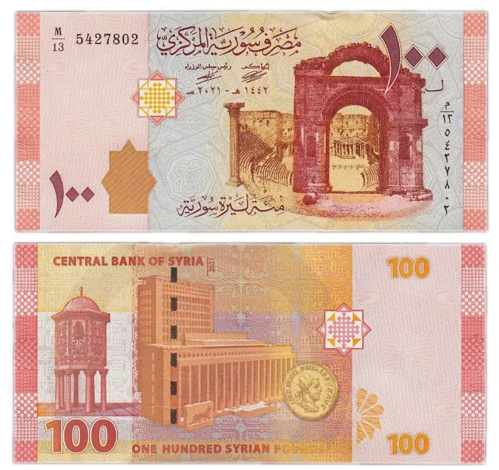 Банкнота 100 фунтов, Сирия, 2021г., UNC #1