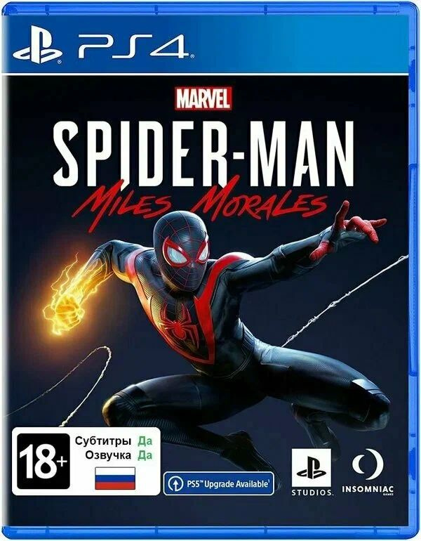 Игра MARVEL Человек Паук: Майлз Моралес (PlayStation 4, Русская версия)  #1