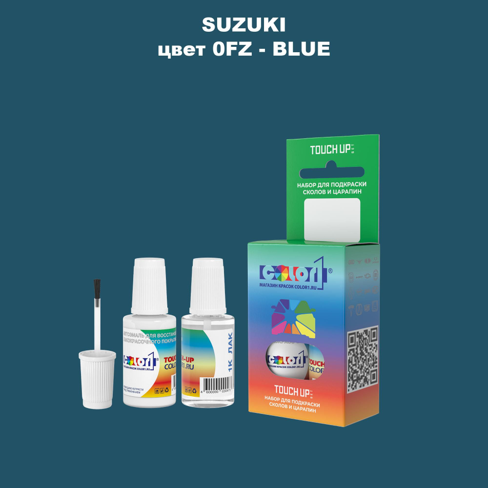 Краска для сколов во флаконе с кисточкой COLOR1 для SUZUKI, цвет 0FZ - BLUE  #1