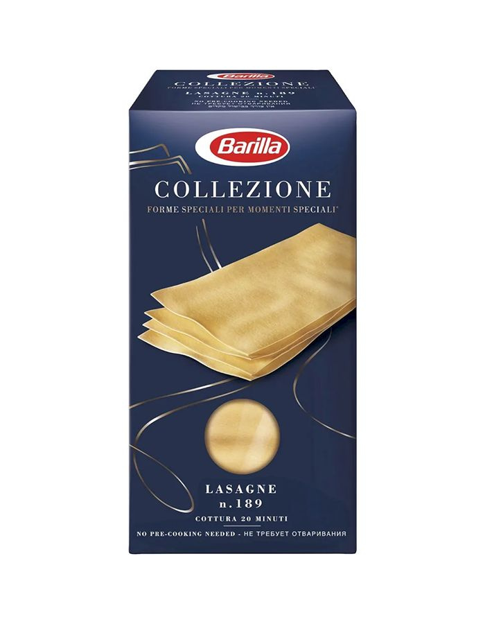 Макароны Barilla Лазанья, 500 гр #1