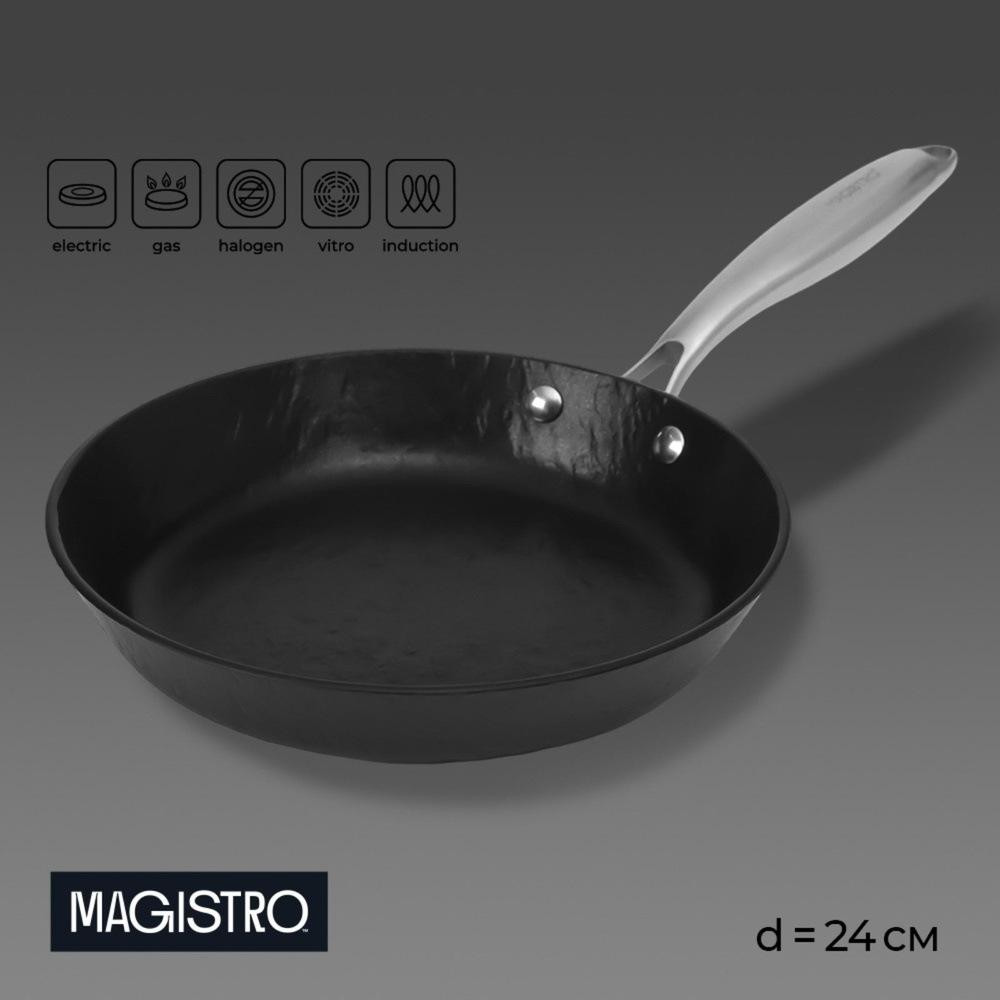 Сковорода Magistro "Rock Stone" с антипригарным покрытием, диаметр 24 см, индукция, цвет чёрный  #1
