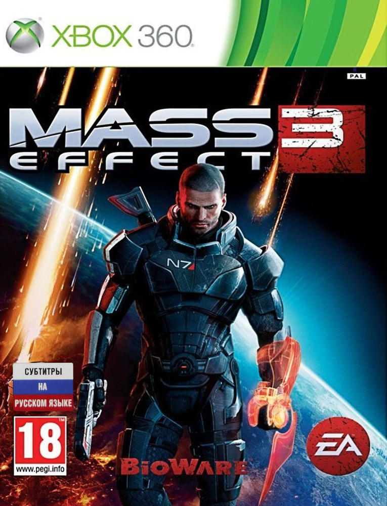 Mass Effect 3 Русские субтитры Видеоигра на диске Xbox 360. Товар уцененный  #1