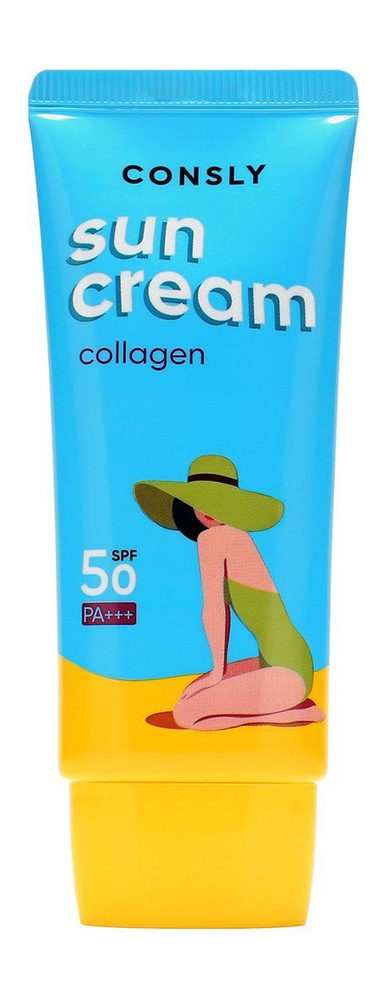 Солнцезащитный крем с морским коллагеном для нормальной и сухой кожи лица Collagen Sun Cream SPF 50/PA+++, #1