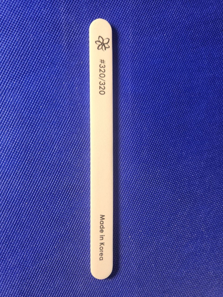 Пилка-шлифовка для ногтей и маникюра белая #320/320 Корея 10 шт  #1