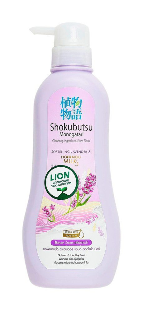 Крем-гель для душа с ароматом лаванды с молоком Shokubutsu Monogotari Softening Lavender and Hokkaido #1