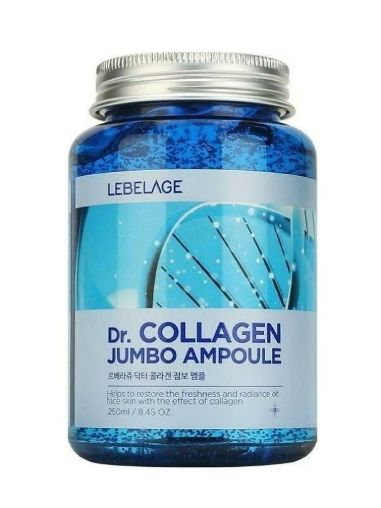 Lebelage / Сыворотка для лица с коллагеном питательная LEBELAGE Dr. COLLAGEN JUMBO AMPOULE 250ml  #1