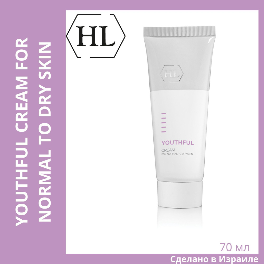 Holy Land YOUTHFUL Cream for normal/dry Крем для сухой кожи, 70 мл #1