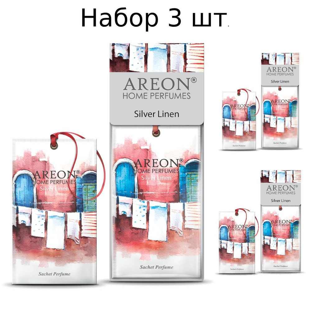 Areon Саше Silver Linen (сильвер лён), 3шт. #1