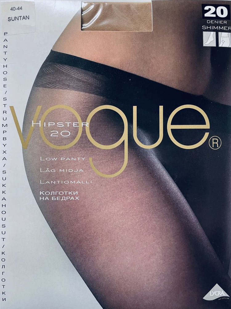 Колготки VOGUE, 20 ден, 1 шт #1