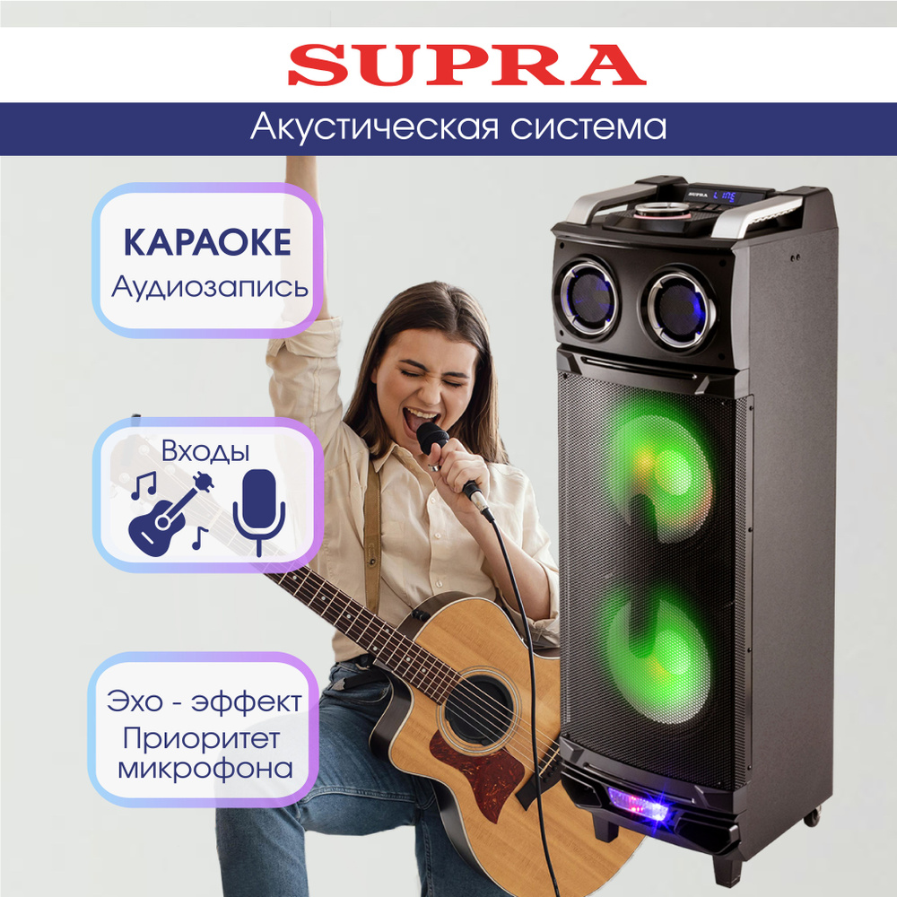 Мощная акустическая микросистема SUPRA c Bluetooth, функцией TWS, караоке и поддержкой A2DP, подсветка #1